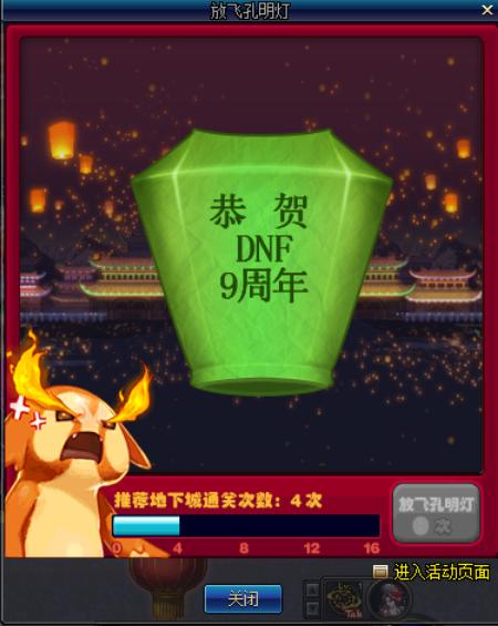 活动另藏玄机？让你做人群中最亮眼的灯笼哦~