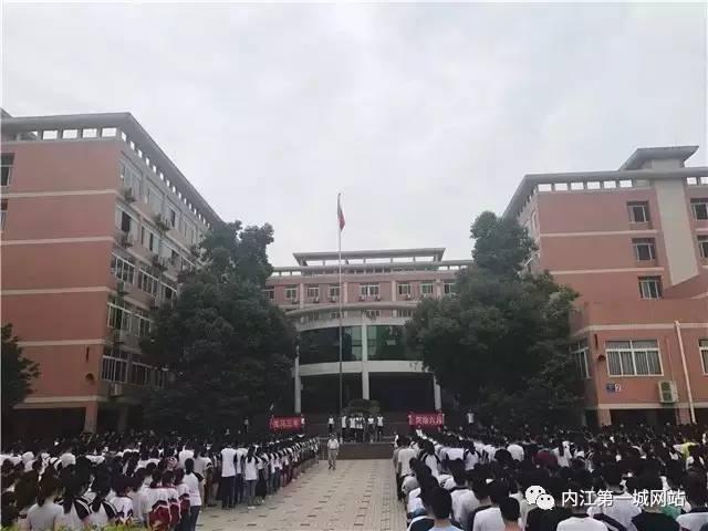 想穿校服,内江六中校服