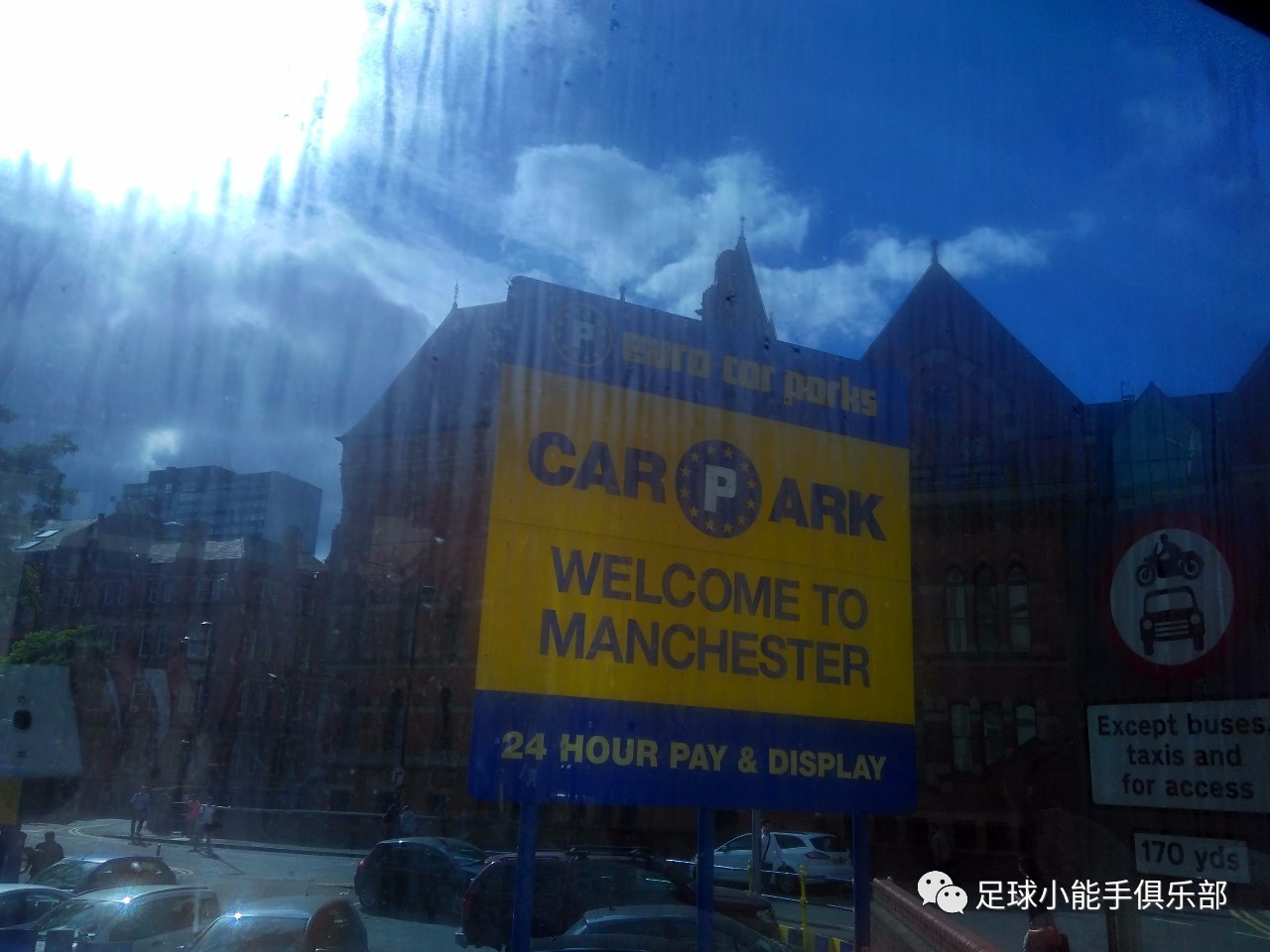 雨漫城事——英超曼城曼彻斯特足球训练营体验全纪录