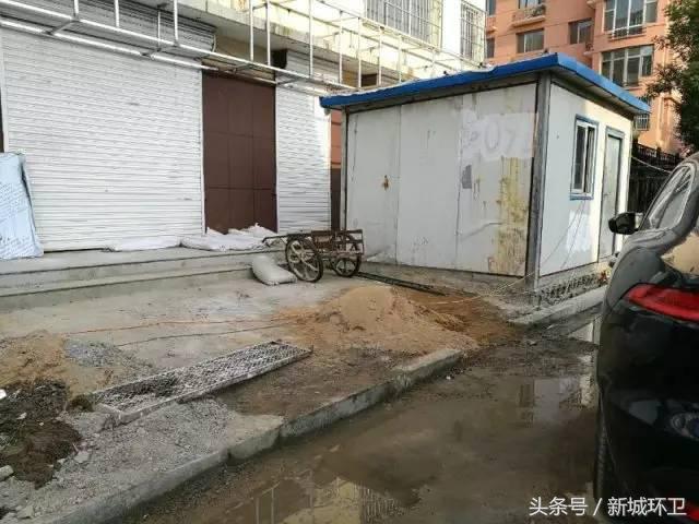 关于环卫问题的通报,环卫工作检查整改措施怎么写