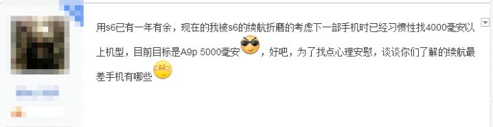 你用过最差的手机,你用过最好用的手机是哪一款