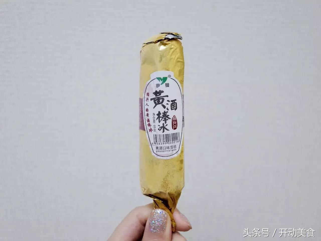 这大概是网购冰淇淋界的奇葩说，这份评测让你凉爽一夏！