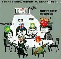 中超最佳比赛，神奇升班马力克10连胜恒大，卡纳瓦罗：我失去的东西一定要自己拿回来！