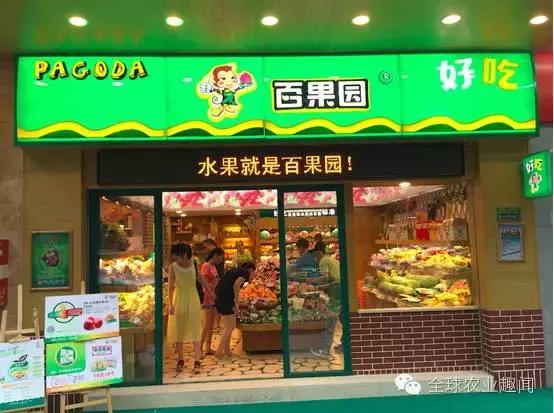 水果连锁店国内发展现状,水果连锁店案例