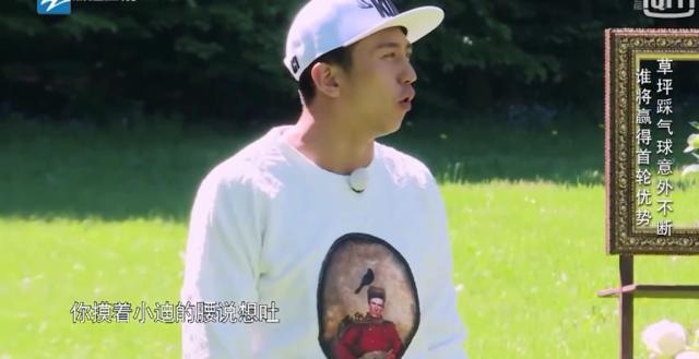 鹿晗迪丽热巴踢足球一期,鹿晗vs迪丽热巴