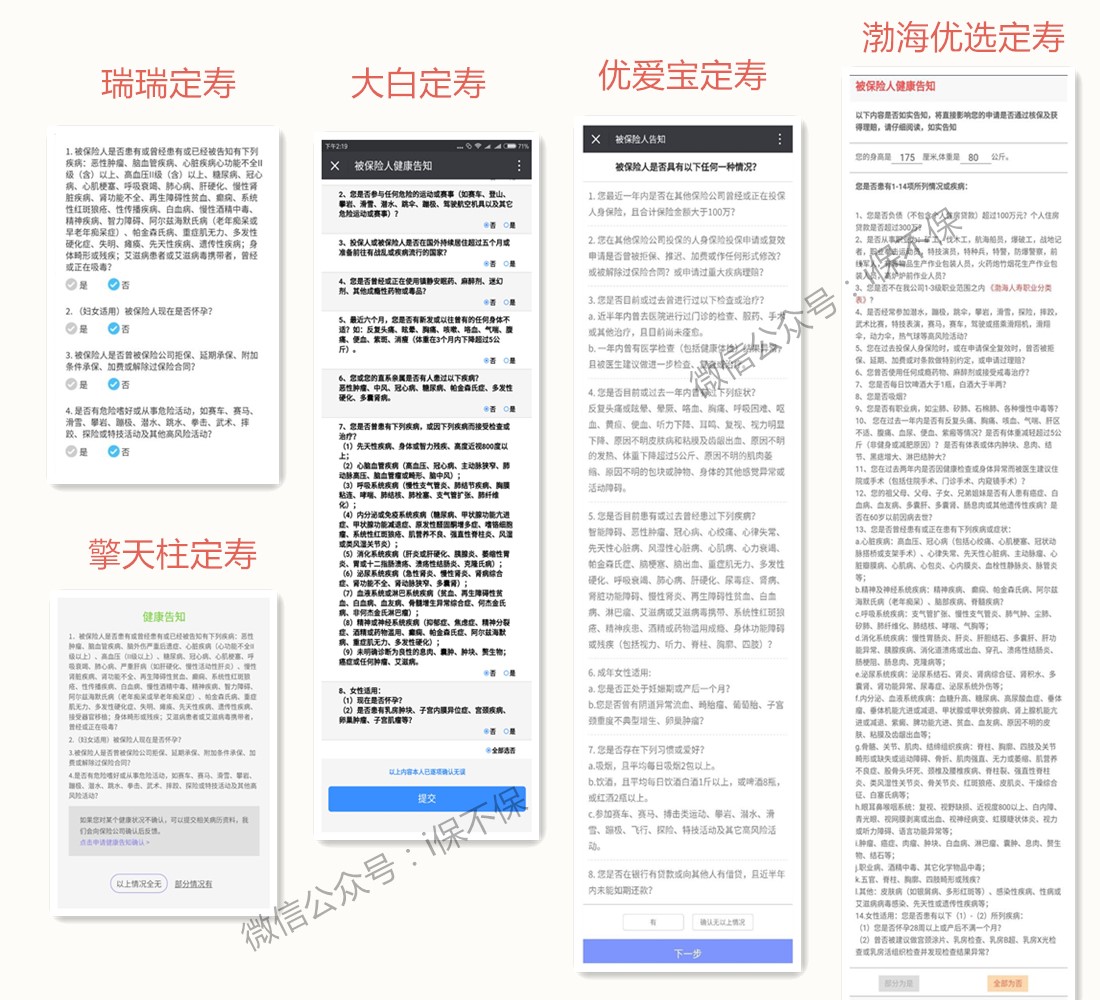 平安定期寿险哪个产品好,定期寿险哪个保险公司的产品最好