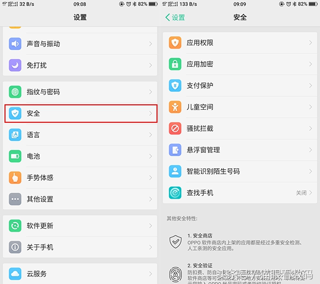 oppor11s还能玩王者荣耀吗,oppor11s玩王者画质