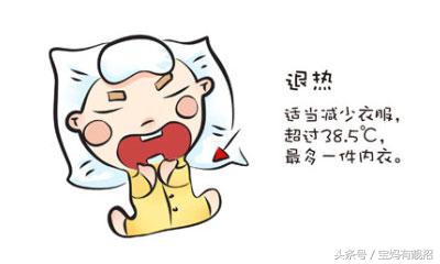 孩子发烧38度左右退不下来怎么办,宝宝发烧40度吃了退烧药退不下来
