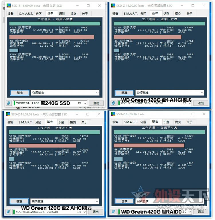 老电脑飞起来,旧电脑飞起来