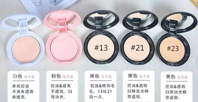 控油防脱妆的粉饼有哪些,拒绝脱妆自用粉饼排行控油持久