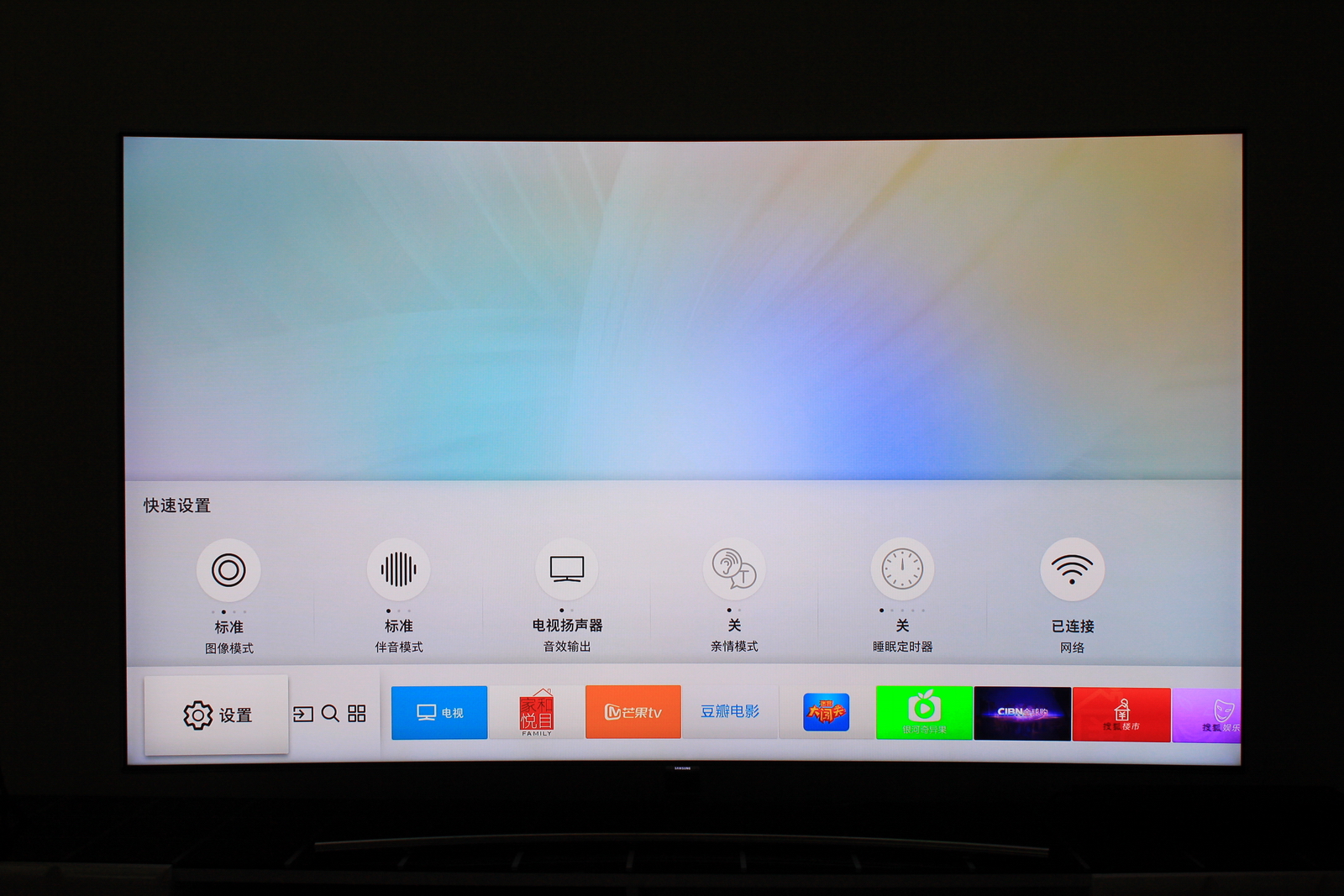 三星qx3c量子点,三星量子点怎么样