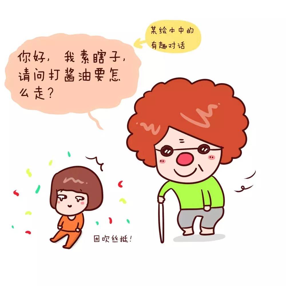 哄孩子的绝招和方法,哄孩子100个妙招