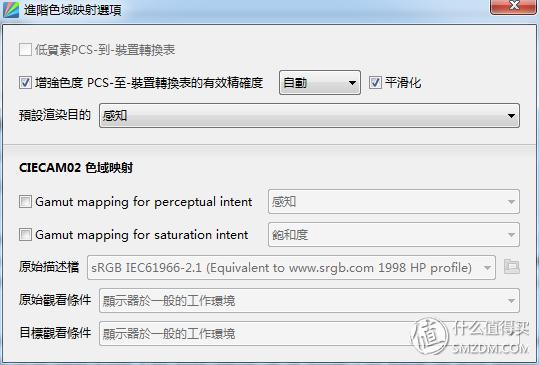 小米电视4旗舰版评测,小米电视4测评