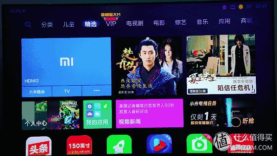 小米电视4旗舰版评测,小米电视4测评