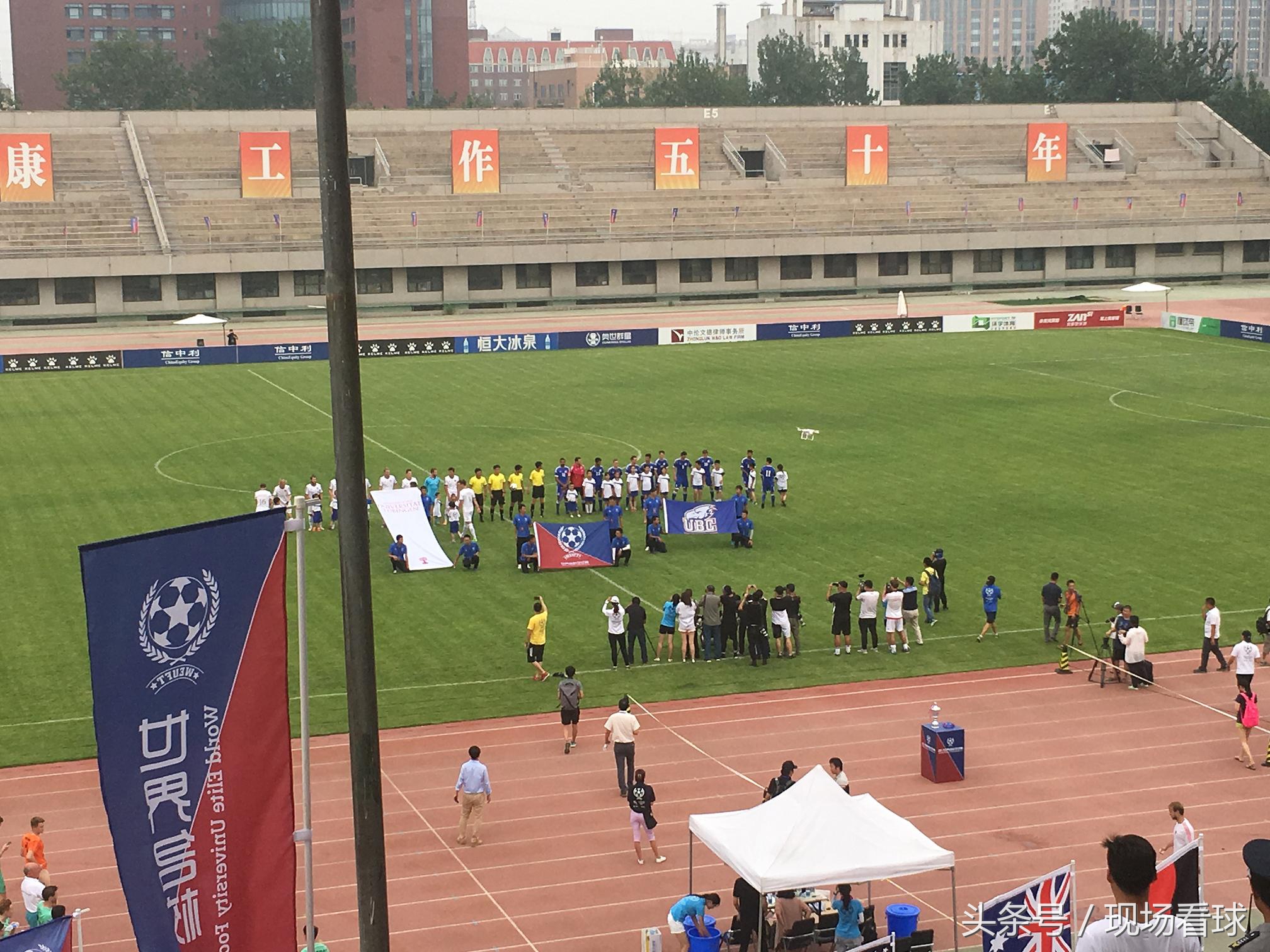 世界名校争霸赛总决赛完整版,世界名校争霸赛第五季