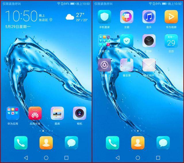 华为畅享7plus拍照,华为畅享7plus流光金和香槟金