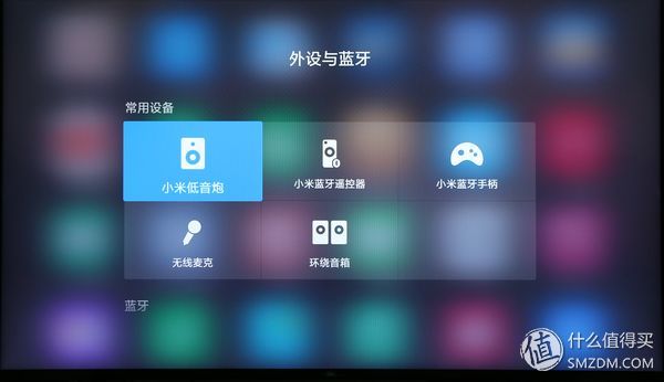 小米4电视55寸专业评测,小米电视465寸深度测评