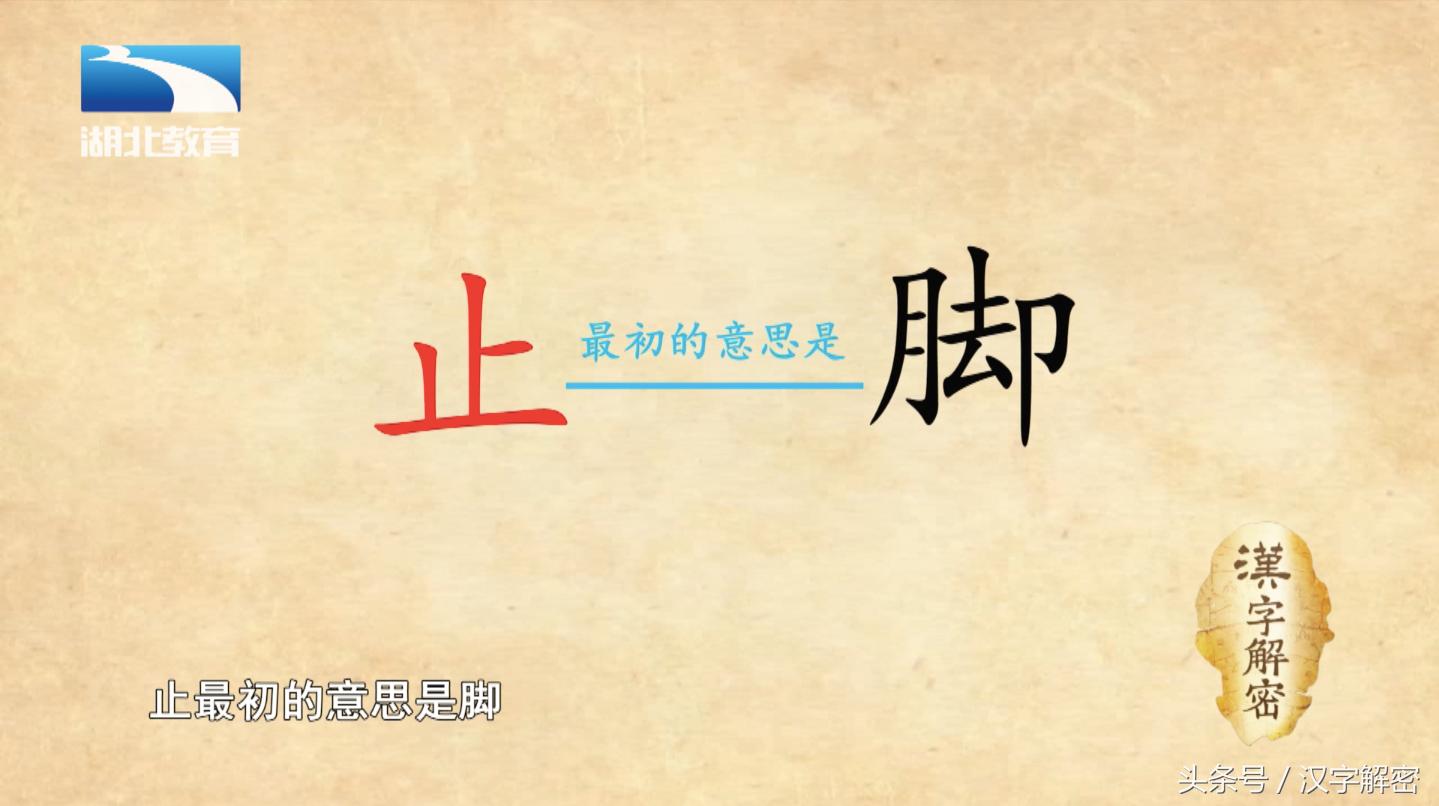 姹夊瓧鍗氬ぇ绮炬繁瑙ｅ瘑,姹夊瓧鍗氬ぇ绮炬繁璋滃簳