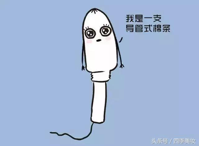 卫生棉条利用,卫生棉条使用方法推荐