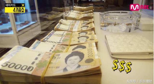 完整版多多理财,多多理财新手