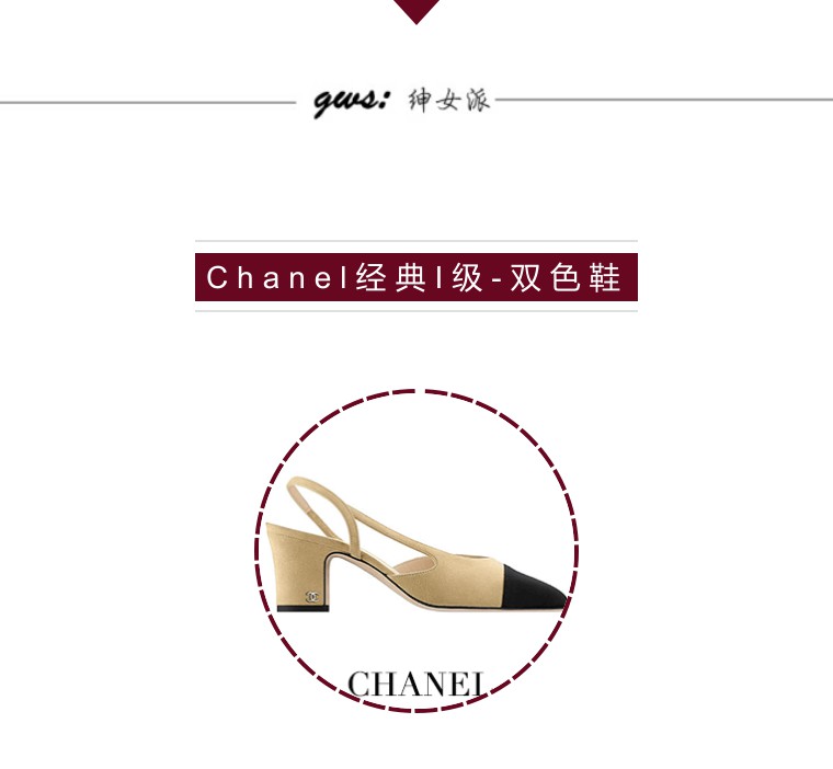 chanel香奈儿必买单品,chanel香奈儿36支试色