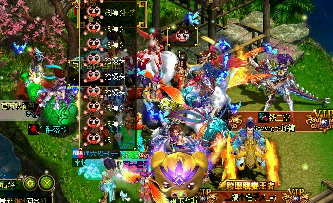 问道一个账号可以玩几个区,问道老玩家现在还有谁在玩