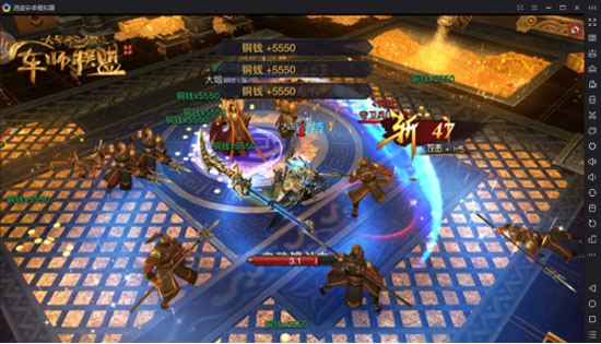 军师联盟游戏,军师联盟手游模拟器