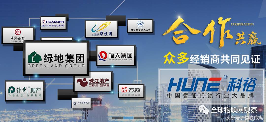 鏅鸿兘闂ㄩ攣涓殑鎵嬫満鐢ㄦ埛,鏅鸿兘闂ㄩ攣鐩樼偣