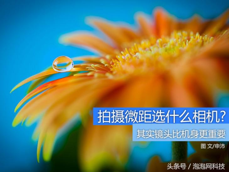 适合拍淘宝产品的镜头,开淘宝店拍商品