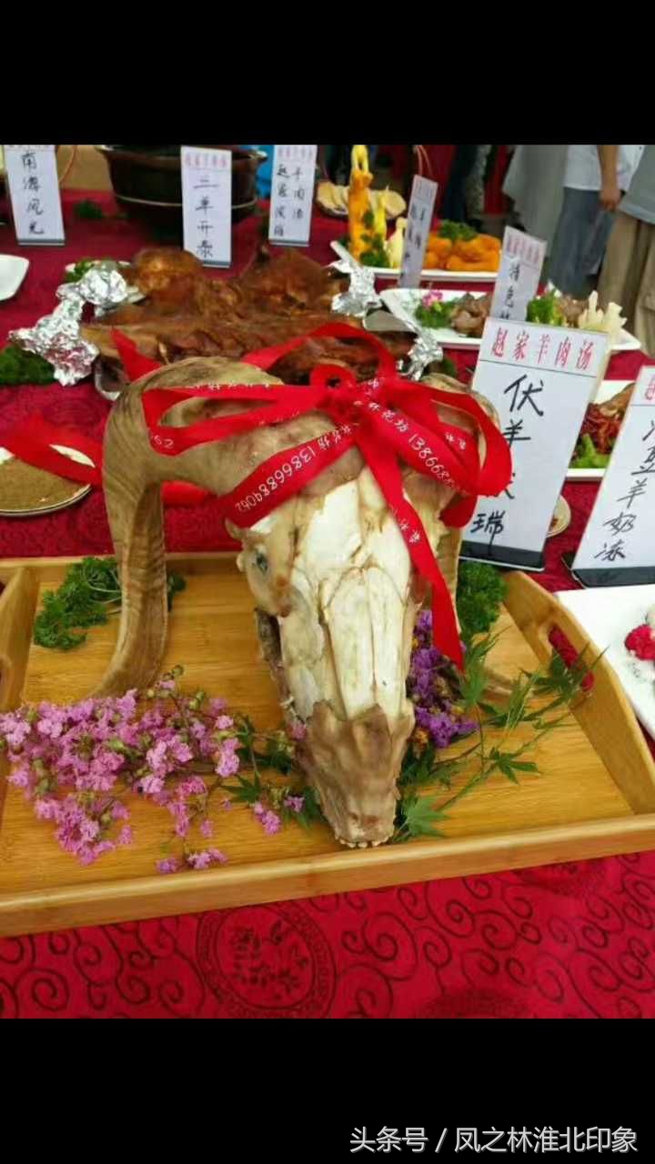 淮北伏羊节盛大开幕｜中农批告诉你怎么个吃法