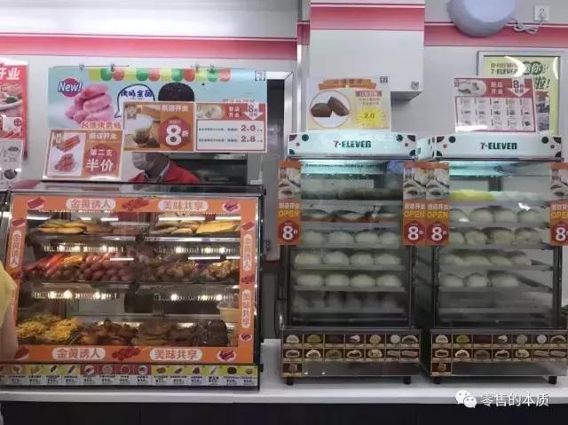 7-eleven背后的故事,7-eleven打破了什么常识