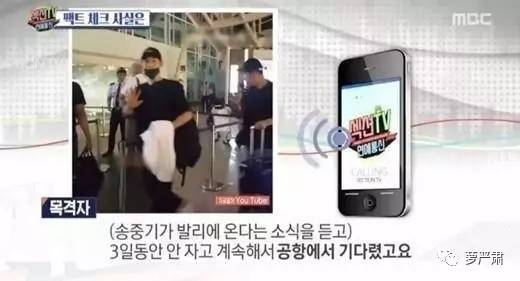 宋仲基宋慧乔白天揽腰秀甜蜜,宋仲基宋慧乔甜蜜太阳后裔