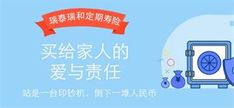 平安定期寿险哪个产品好,定期寿险哪个保险公司的产品最好