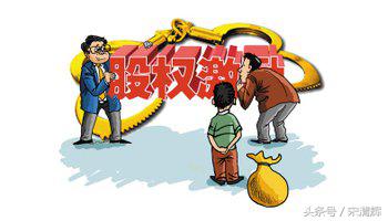 宋清辉谈解禁上市公司,宋清辉上市公司持股计划