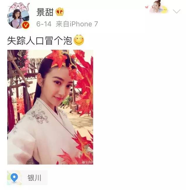 景甜活动照太时尚了美到不行,景甜在娱乐圈的长相