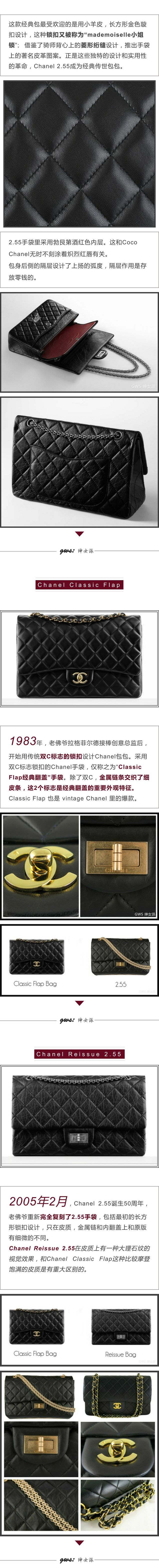 chanel香奈儿季节款,香奈儿chanel值得入手的款式