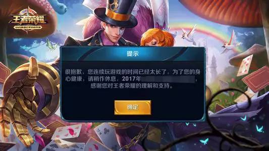 王者荣耀的猫和老鼠玩法,王者荣耀猫和老鼠触发巅峰对决