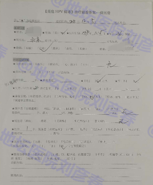 hpv感染到cin1级锥切后出血严重吗,cin3锥切后hpv持续阳性怎么办