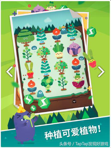 好玩又能减肥的运动游戏,高难度又适合手残党的益智游戏