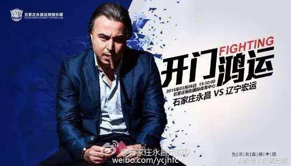 中超海报2019,中超各球队比赛海报