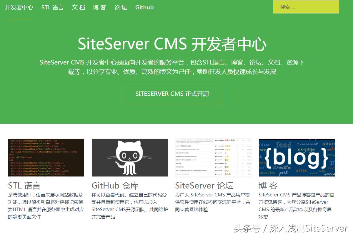 siteservercms插件开发,siteserver搭建网站