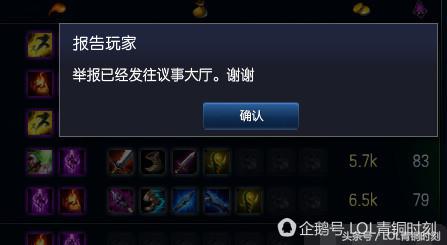 lol队友坑机制,lol遇到坑比队友怎么办