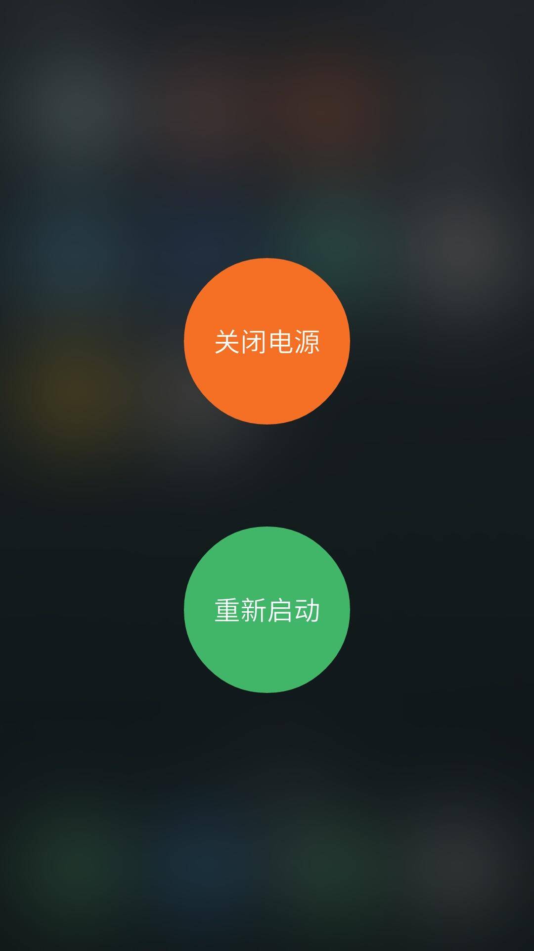 魅蓝note5隐藏了什么功能,魅蓝手机的基本操作