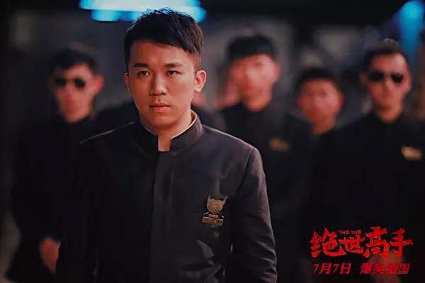 绝世高手郭采洁打架,郭采洁绝世高手花絮