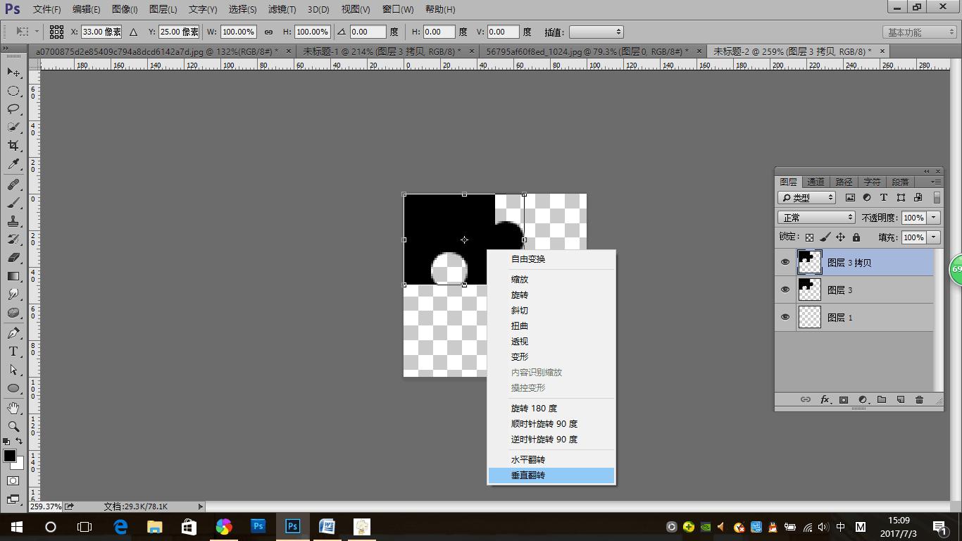 ps拼图教程ps怎么制作拼图效果,ps做出拼图的效果详细教程