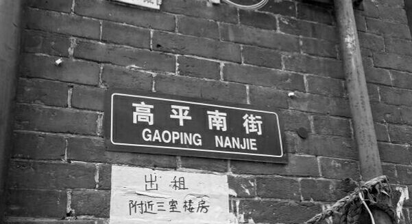 洛阳寿春小学城墙图片,洛阳寿春小学