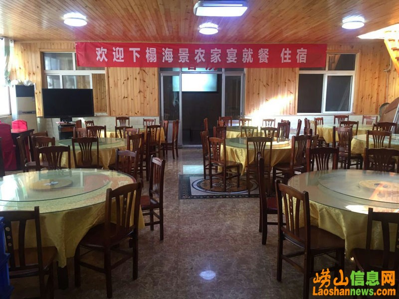 冬日青岛崂山旅游住宿便宜攻略,青岛崂山渔村风景区在哪里