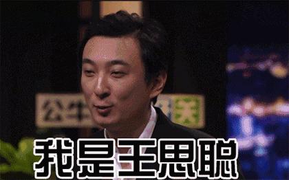 豆得儿和王思聪还有联系吗,豆得儿王思聪还有联系吗