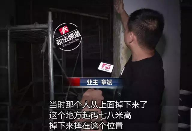 威尔士春天私改车库为餐厅，业主维权查看摔进6米深电梯井