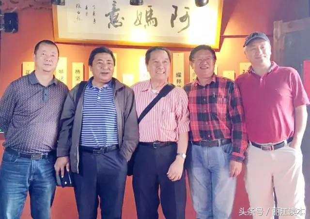 谁说纳西无美食？看看“阿妈意”的传承人